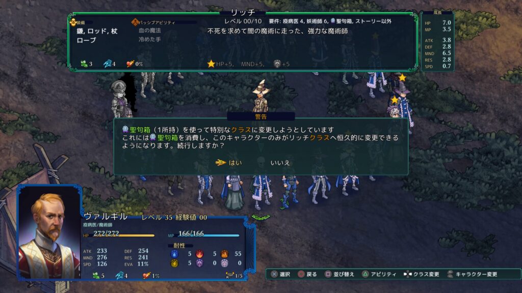 レビュー フェルシール アービターズマーク クリア感想 Ps4じゃねーか