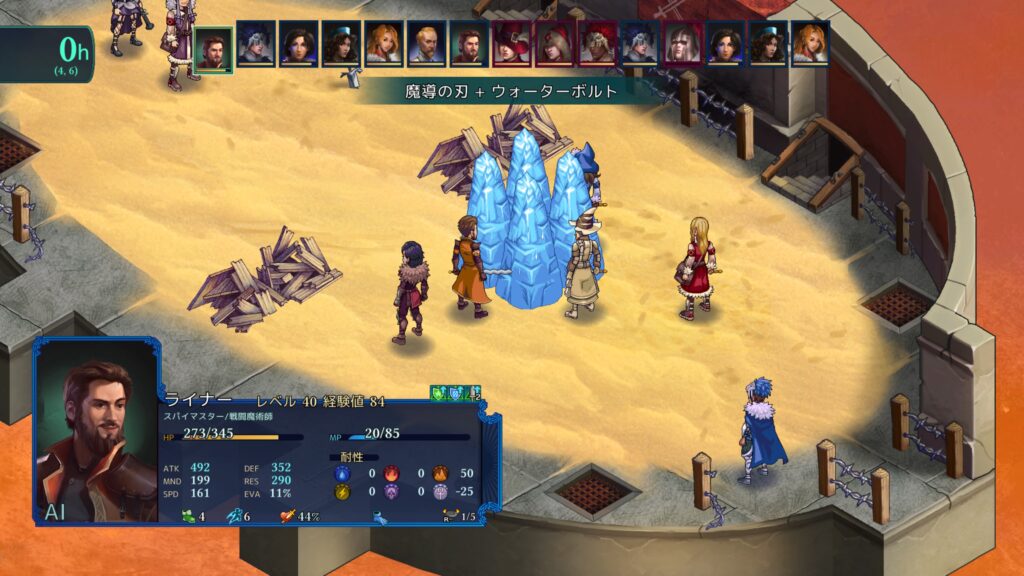 レビュー フェルシール アービターズマーク クリア感想 Ps4じゃねーか