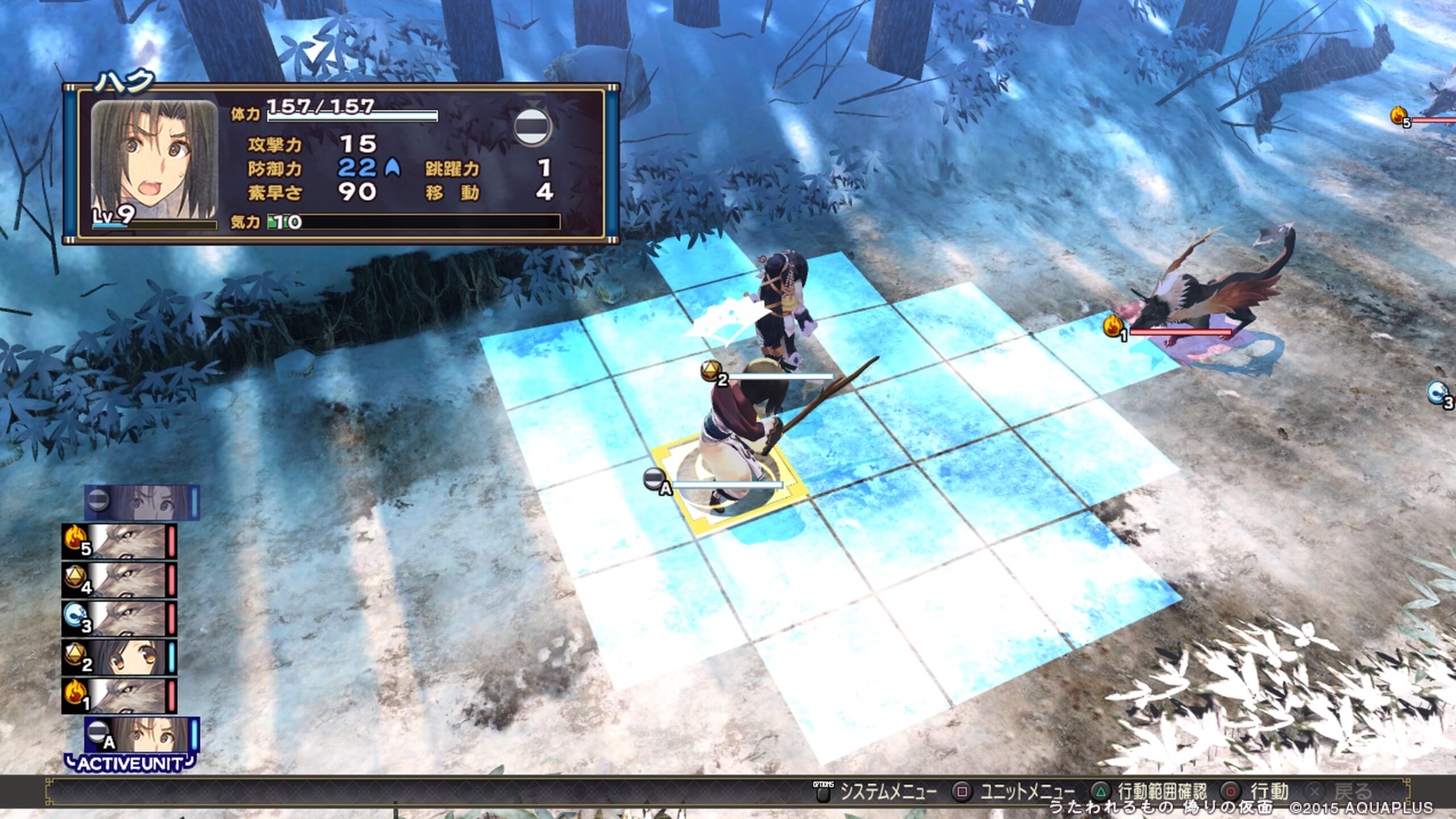 PS4 うたわれるもの 偽りの仮面 海外 輸入 アジア 中文版 うたわれるもの 偽りの仮面 PV第一弾「連撃動画」